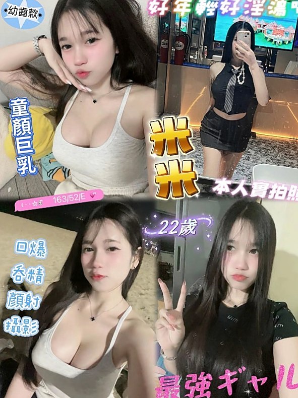 不抽煙 無刺青 PS：迷人胸器 鮮美多汁的海鮮 夾到你喊停！藝馨 CARD #玲家小女孩｜桃園定點茶